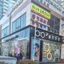 원셀프안경콘택트 이미지