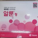 위례정약국 이미지