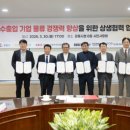 현대특수사료(주) 강원일보