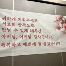 만강홍 | 광명 중식 맛집 GIDC &#34;만강홍&#34; 상견례 코스요리 후기