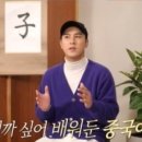 술술 중국어 이미지