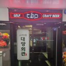 대양회관 이미지