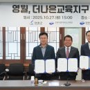 더나은교육