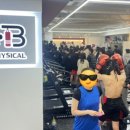 랩 복싱 피지컬 이미지