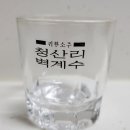 벽계수 이미지