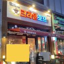 크라운호프 순천신대점