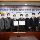충북대학교 대학원 이미지
