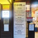 소로3-법동9 | 대전 법동맛집 매봉식당 계족산본점 고기품은 두부전골 대전현지인맛집 솔직후기