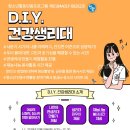 성동청소년수련관 이미지