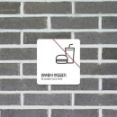 외부상회