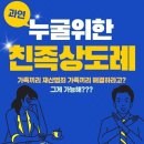 ♧2021년 4월 12일 신문을 통해 알게 된 것 들 이미지