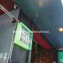 압구정술집, 화주요정 압구정본점 다녀온 후기