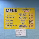 베트남쌀국수4900 이미지