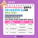 영진사이버대학교 | 종합미용면허 따기 좋은 영진사이버대학교 뷰티케어계열 25년 2차 신입생 모집
