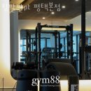 짐팔팔 평택본점 이미지