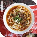 S0785 | 대만 타이페이 여행 - 예진지 코스의 진과스 광부마을 투어 &amp; 타이페이 W호텔