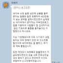 메타아이앤씨