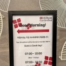 준타워, 힐튼 가든 인 서울 강남, 가든비스트로 | 힐튼 가든인 서울 강남 가든 비스트로 조식 뷔페 솔직 후기