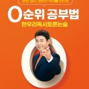 성복초등학교 이미지