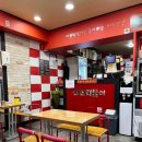 [동암역맛집] &#39;신전떡볶이&#39;에서 분식세트 격파