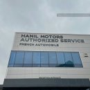 한일모터스 이미지