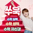 건강담은떡시온