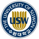 수원대학교 이미지