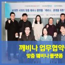 디딤커뮤니케이션