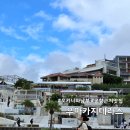 구로주유소 | 오키나와 공항근처 맛집 남부 가볼만한곳 우미카지테라스 맛집 오야지노마구로