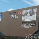 도남주공아파트 이미지