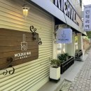 몰듀네일
