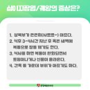 운정세움한의원 이미지