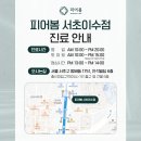 안석빌딩 이미지