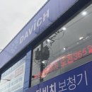 안경만들기 | 구리안경 최대 규모 다비치안경 구리점 난시렌즈 상담 후기