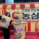 뽑기마니아 | 2025 대한민국 라면박람회 다녀왔어요! 라면마니아들의 축제 라면 박람회 후기