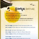 덕양제7주유소 이미지