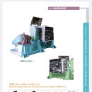 (주)유니텍 이미지