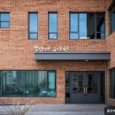 (주)뜰안에 | 경기도 수원시 요양원 요양병원 추천] 뜰안에 아모르파티 요양원 편안한 노후, 맞춤 요양 서비스