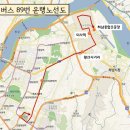 시내버스주차장 이미지