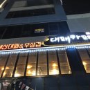 대패카페 네이버블로그