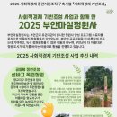 차경농장 이미지