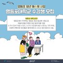 협동조합가치공유연구소 이미지