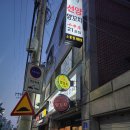 선양양꼬치 이미지