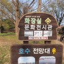 호수공원 옆 화장실 이미지