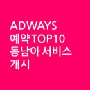 주식회사코리아애드 이미지