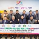 정주산업 이미지