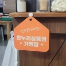 [대구] 신내당시장/광코 로컬 국밥 맛집 내돈내산 후기 - 진양돼지국밥