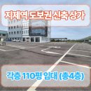 영웅부동산공인중개사사무소 이미지