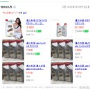 공임나라군포 이미지