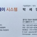 오창수지 이미지